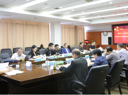 澧水公司黨組理論學習中心組開展“改革開放新時期歷史”專題學習研討