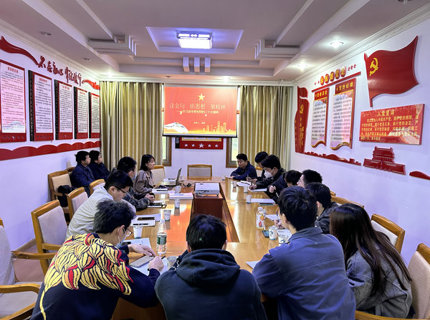 澧水公司團委召開學習貫徹黨的二十大精神專題交流研討會