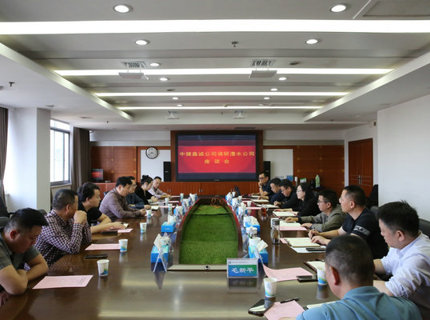 陳印輝與中健鑫誠信息科技有限公司趙現嶺一行交流座談