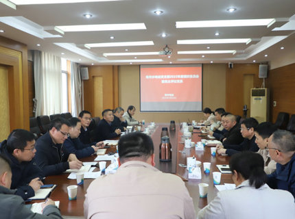 皂市電站黨支部召開(kāi)2022年度組織生活會(huì)暨民主評(píng)議黨員會(huì)議