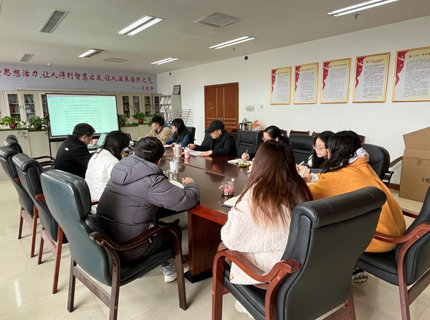 財(cái)務(wù)部黨支部召開(kāi)2022年度組織生活會(huì)暨民主評(píng)議黨員會(huì)議