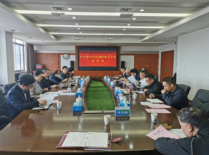 長江委政法局調(diào)研澧水公司法治建設(shè)工作