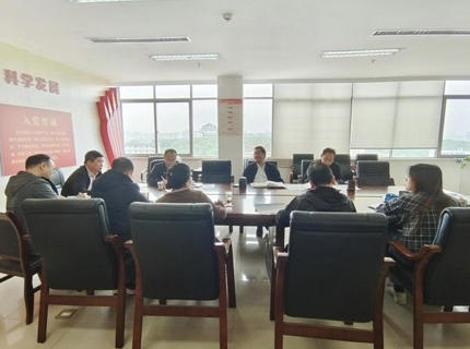 公司召開主題教育領(lǐng)導(dǎo)小組工作推進會