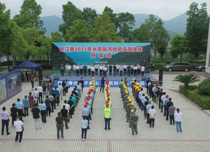 長江委組織開展2023年水庫防汛搶險應急演練