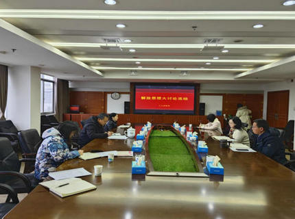 【學(xué)講話報(bào)告 抓貫徹落實(shí)】改革創(chuàng)新謀發(fā)展 接續(xù)奮斗譜新篇