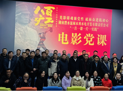 光影鑄魂強黨性 砥礪奮進(jìn)踐初心