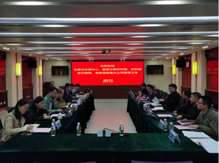 北京市水資源調(diào)度管理事務(wù)中心調(diào)研澧水公司數(shù)字孿生江埡皂市建設(shè)