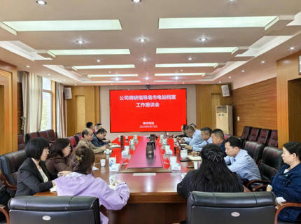 公司檢查組檢查督導基層單位檔案管理工作