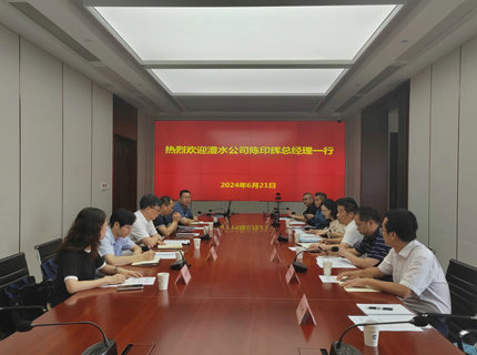 陳印輝帶隊調研考察現代化水庫運行管理矩陣建設