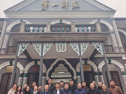 走進第一師范 追尋紅色記憶——黨群部黨支部與機電公司黨支部開展聯學聯建主題黨日活動