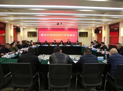 務“虛”出“實”招      聚力謀發展 