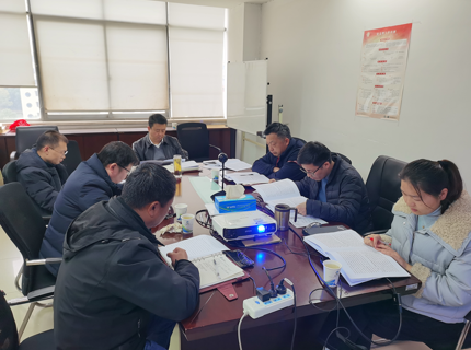 【學講話讀報告&nbsp;抓落實見行動】錨定目標謀發(fā)展&nbsp;砥礪奮進再出發(fā)