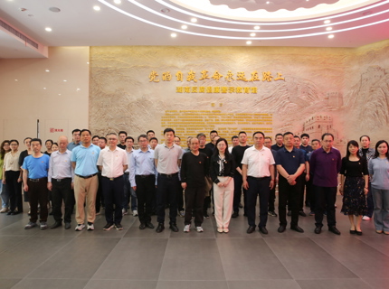 公司組織黨員干部赴湖南省委全面從嚴治黨教育中心開展廉政警示教育