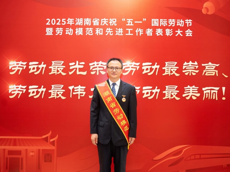 喜報！澧水公司李建新同志榮獲“湖南省勞動模范”稱號