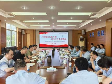 徐磊深入基層黨建聯系點講授深入貫徹中央八項規定精神專題黨課